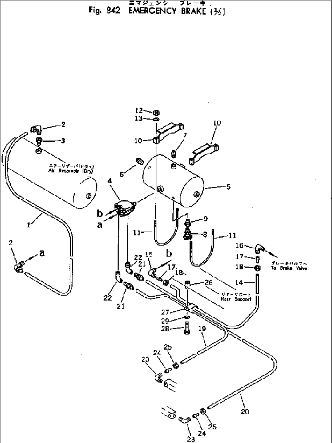 EMERGENCY BRAKE (1/2)