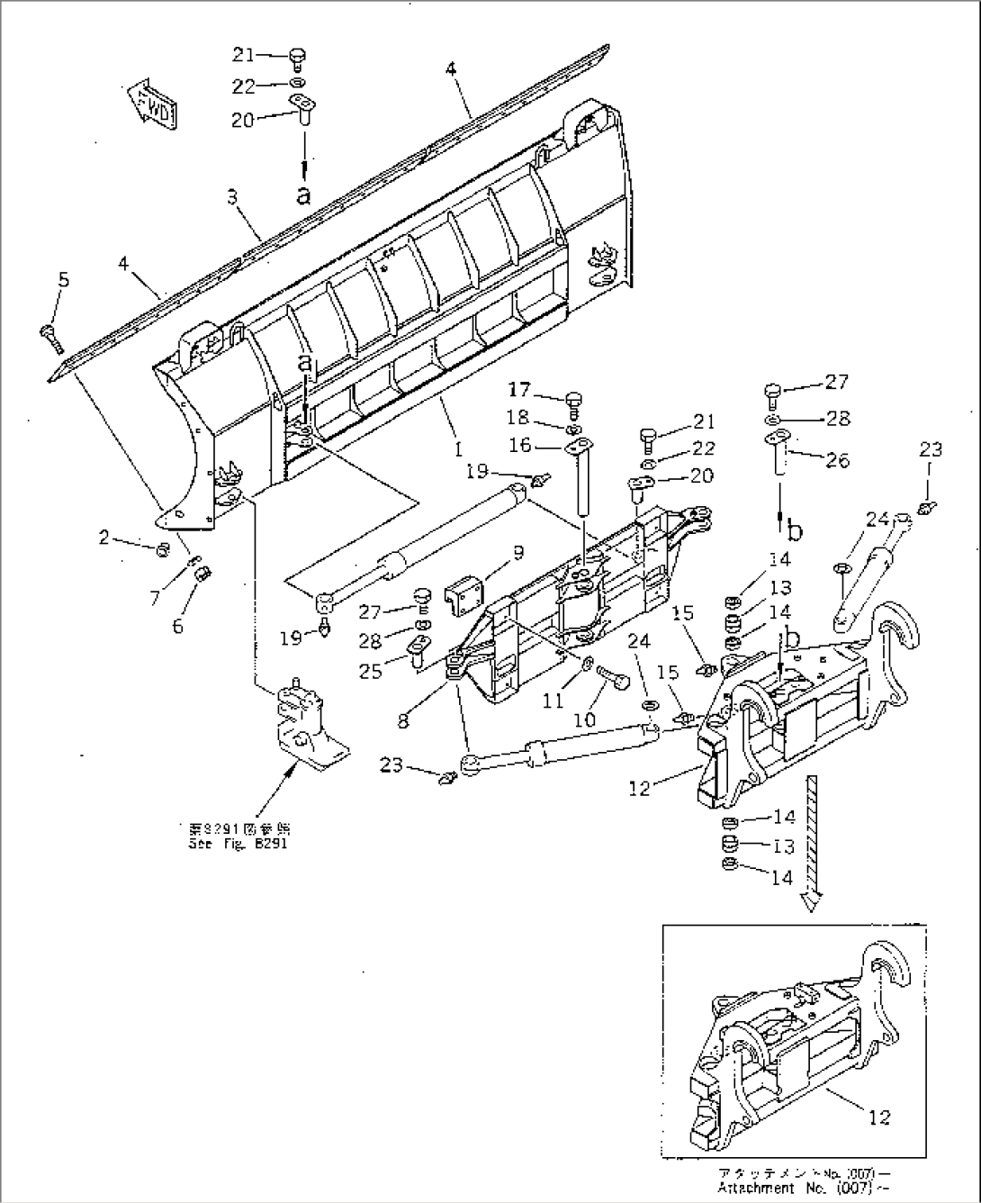 S.P.A.P. BLADE AND CARRIER (WITH HYDRAULIC MULTI COUPLER)