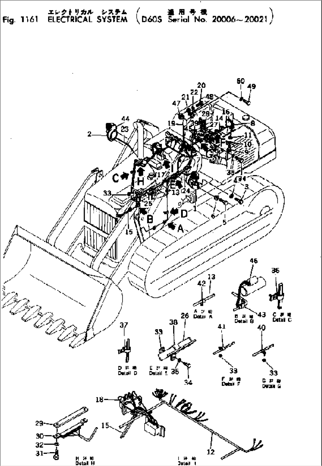 ELECTRICAL SYSTEM(#20006-20021)