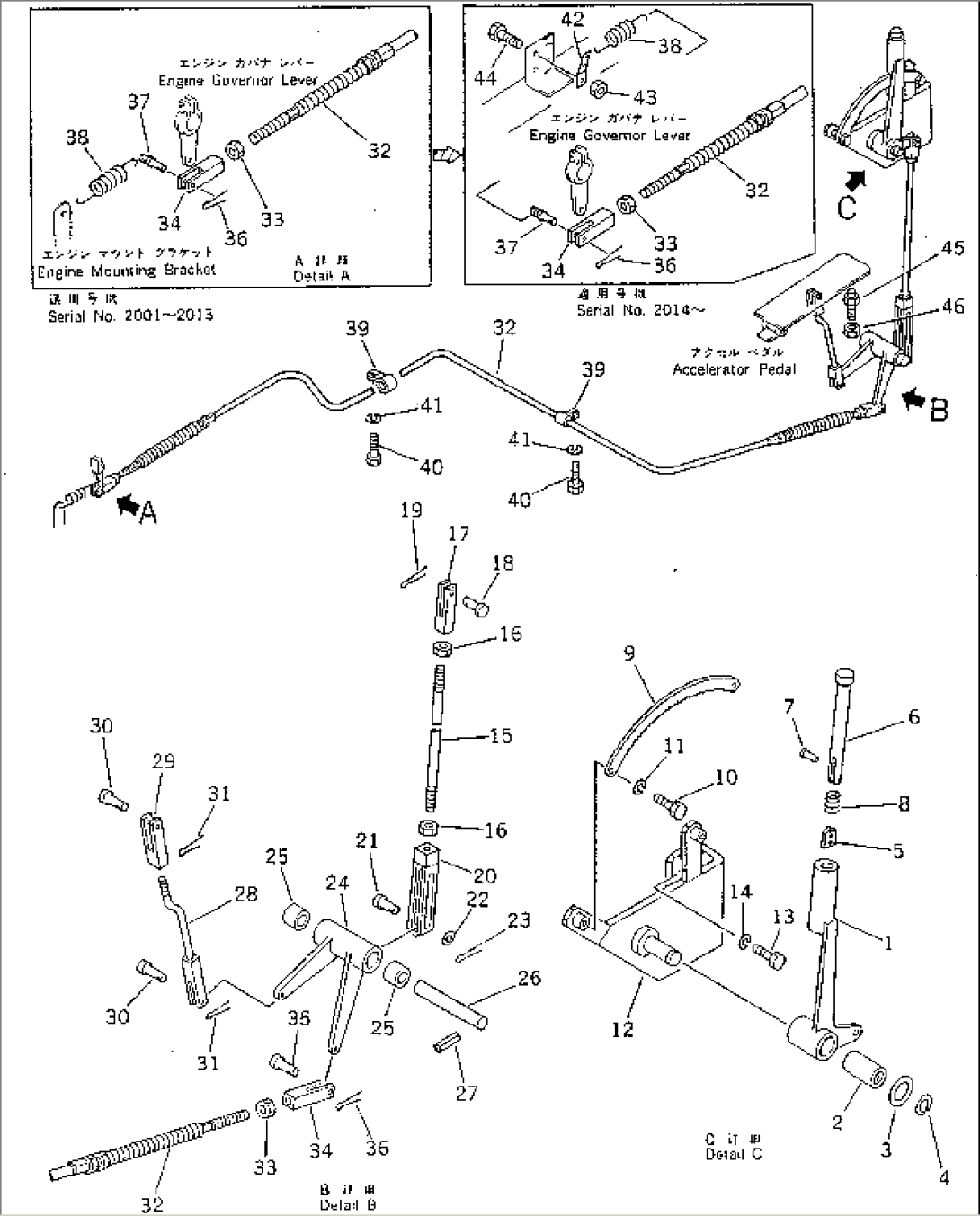 FUEL CONTROL LEVER