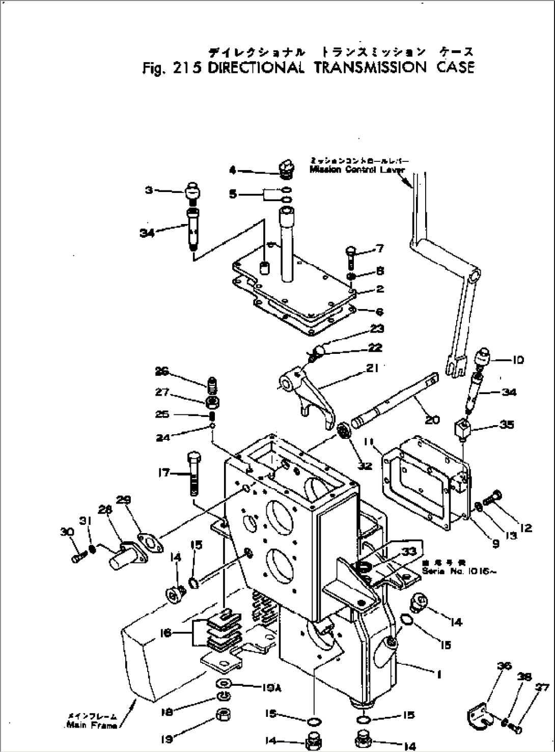 DIRECTIONAL TRANSMISSION CASE