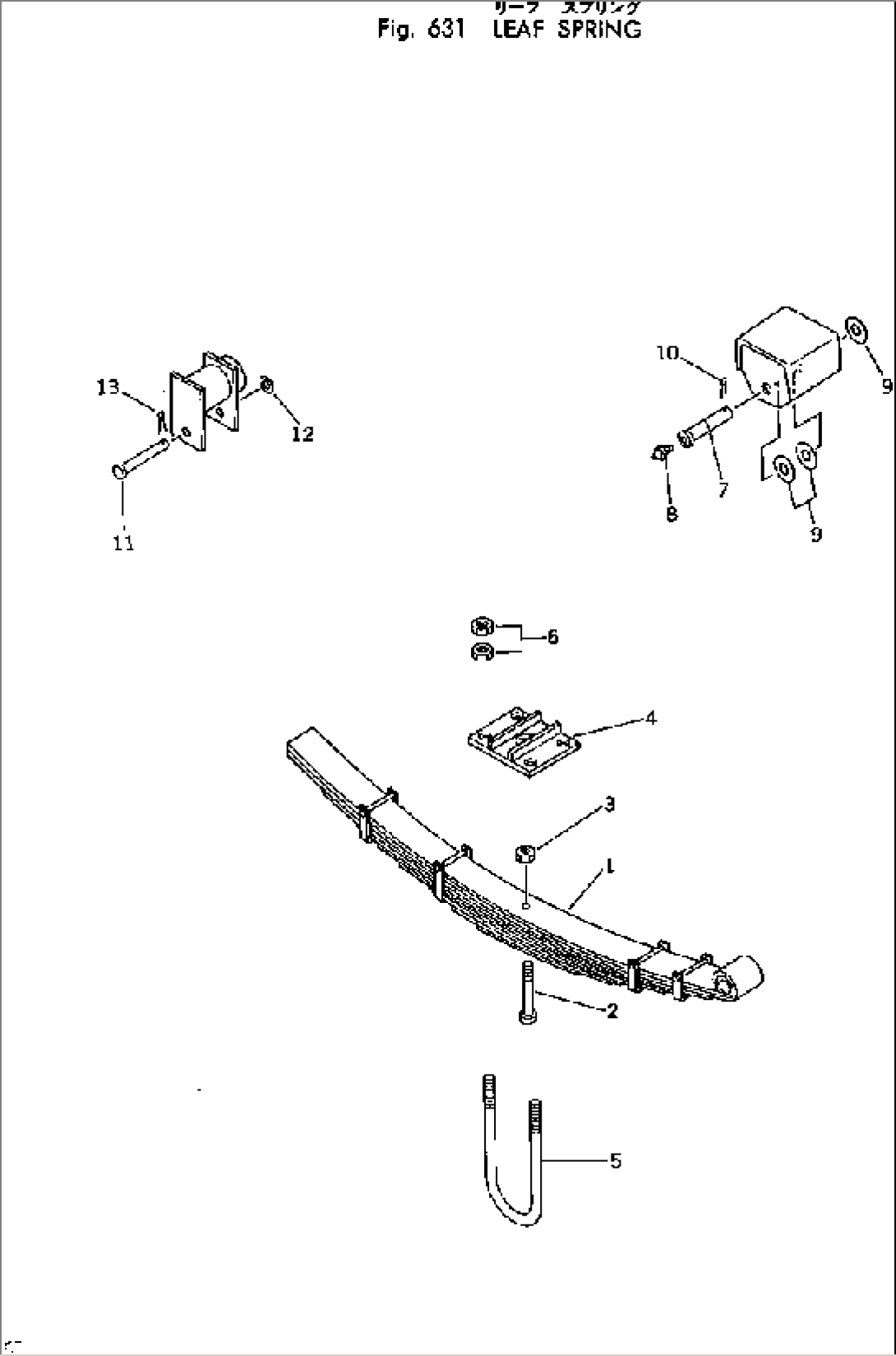 LEAF SPRING