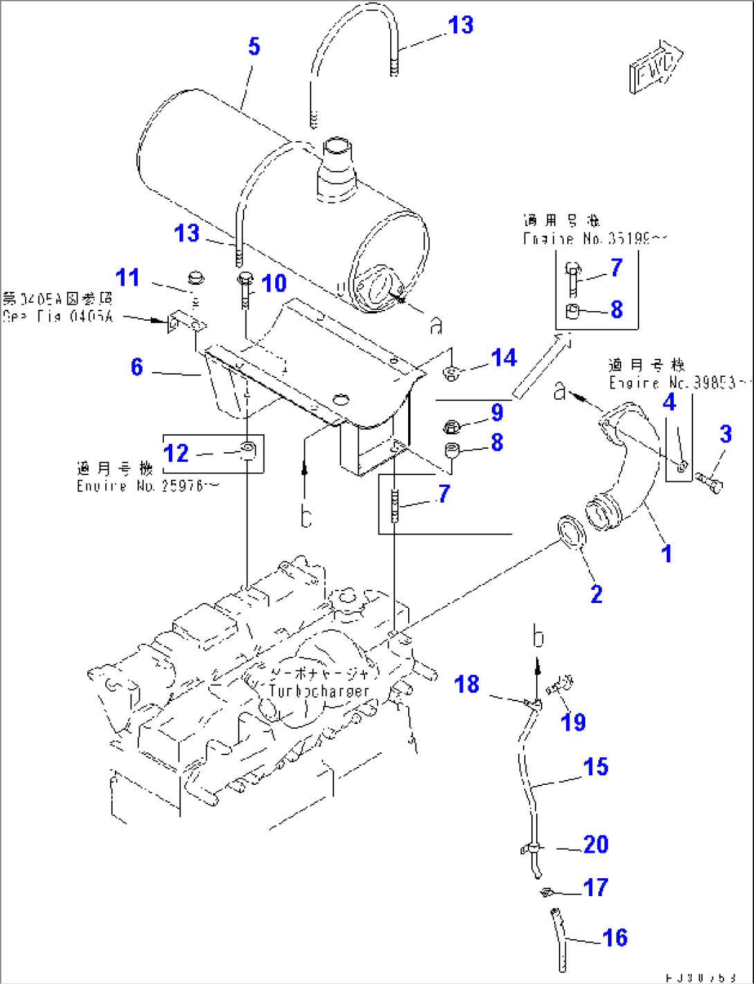 MUFFLER AND MOUNTING (HIGH ALTITUDE SPEC.)