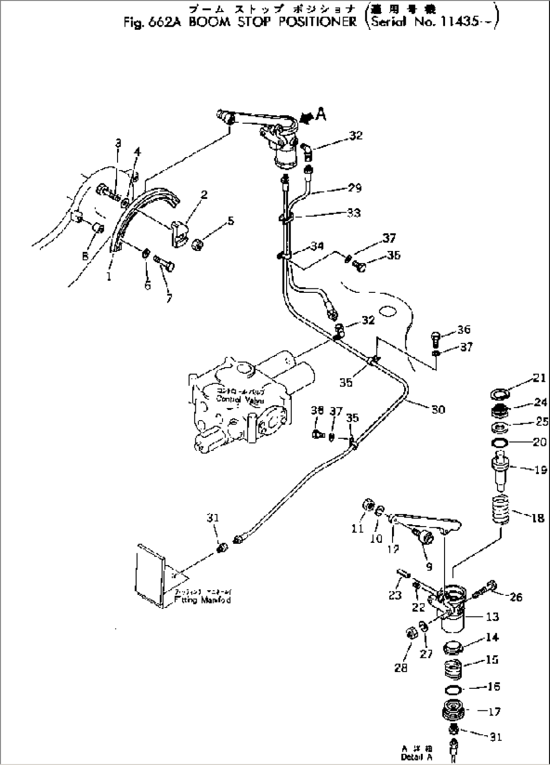 BOOM STOP POSITIONER(#11435-)