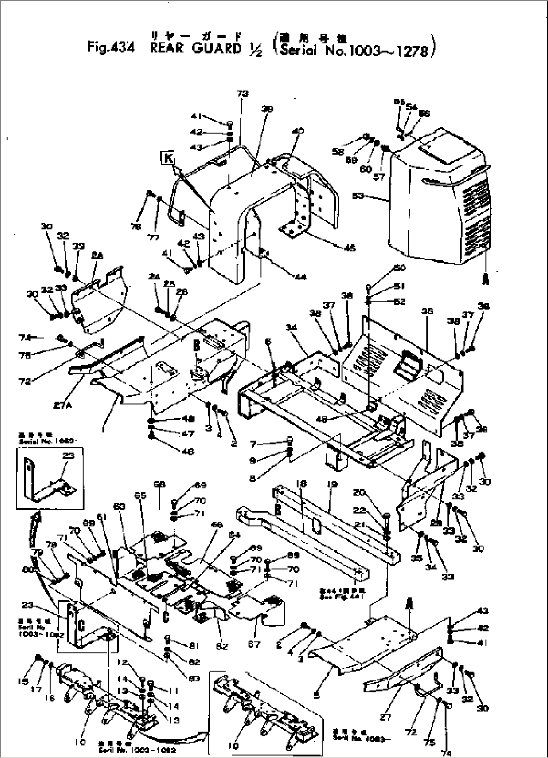 REAR GUARD (1/2)(#1003-1278)