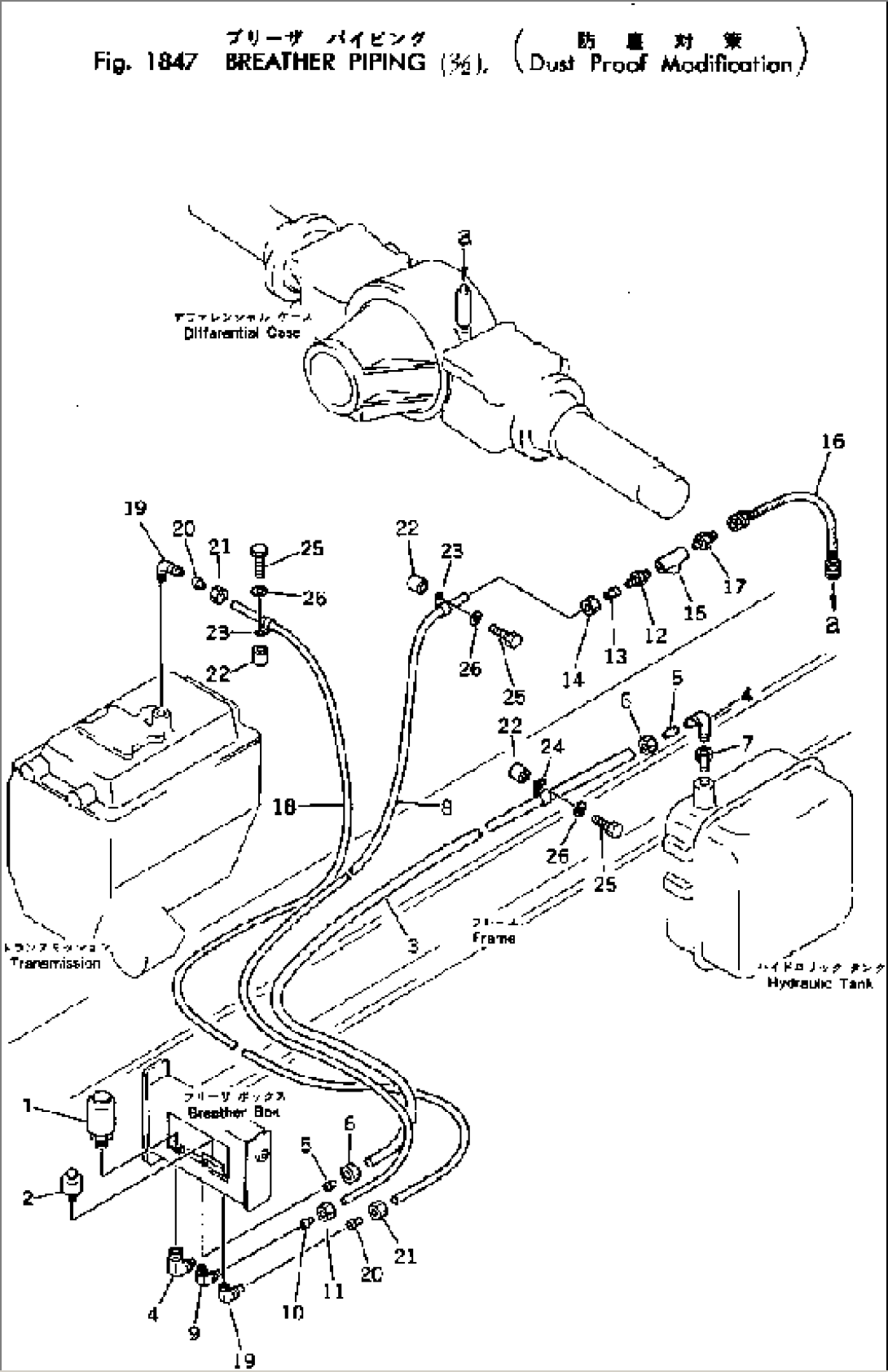 BREATHER PIPING (2/2) (DUST PROOF MODIFICATION)(#935-)