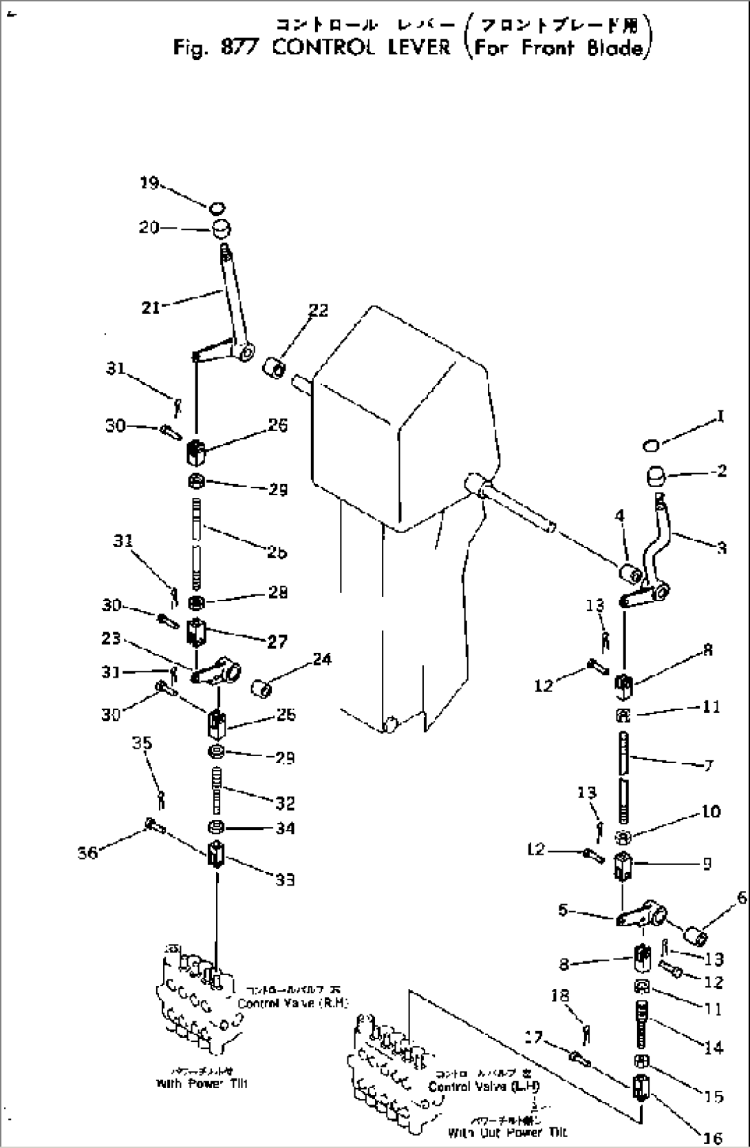 CONTROL LEVER (FOR FRONT BLADE)