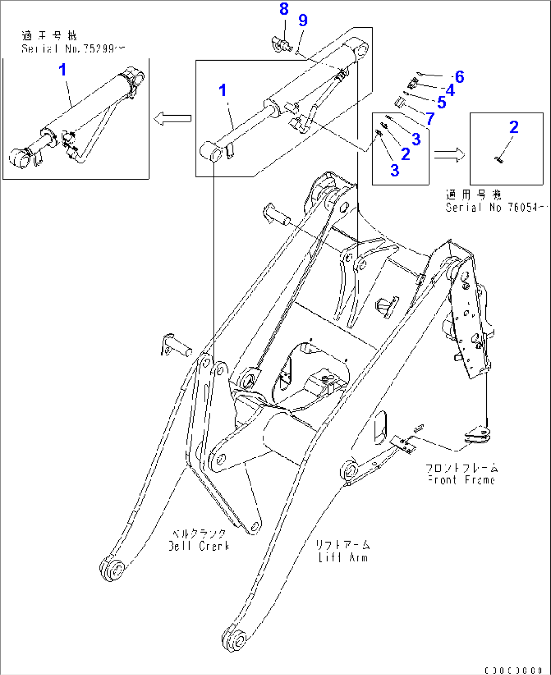 BUCKET CYLINDER (FOR HIGH LIFT ARM)