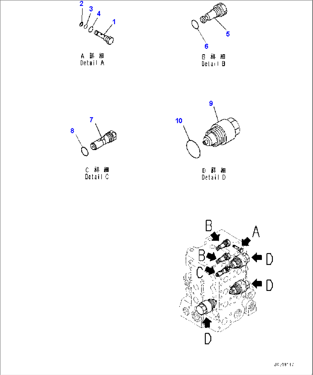 Fender, Control Valve (6/7) (#11609-)