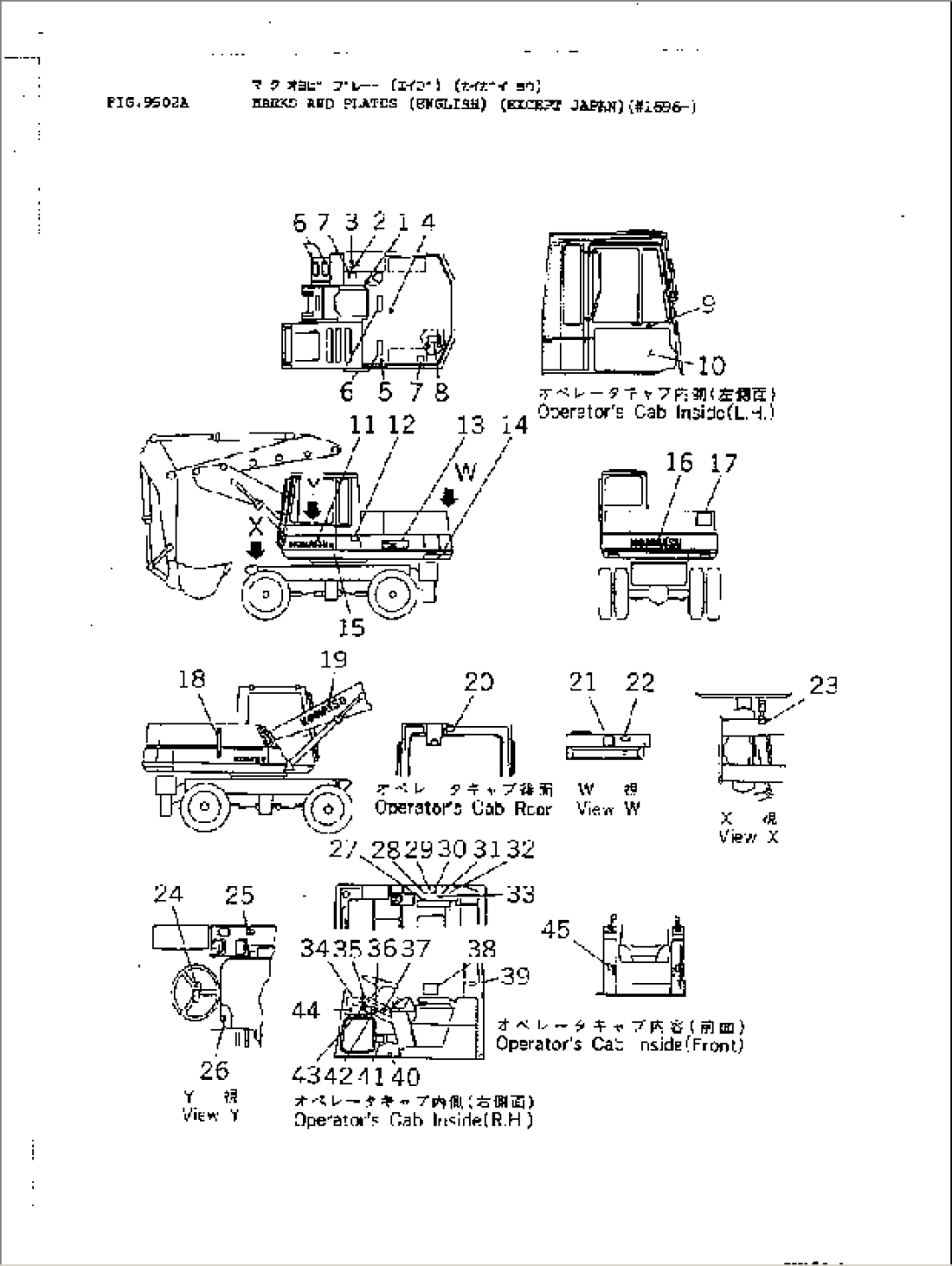 MARKS AND PLATES (ENGLISH) (EXCEPT JAPAN)(#1696-)