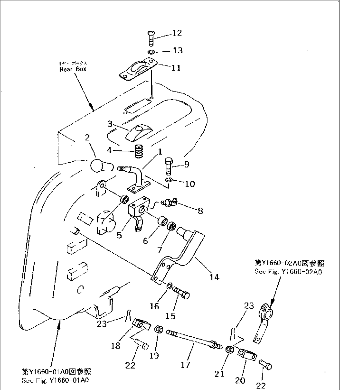 BLADE CONTROL LEVER (2/2)(#83001-83402)