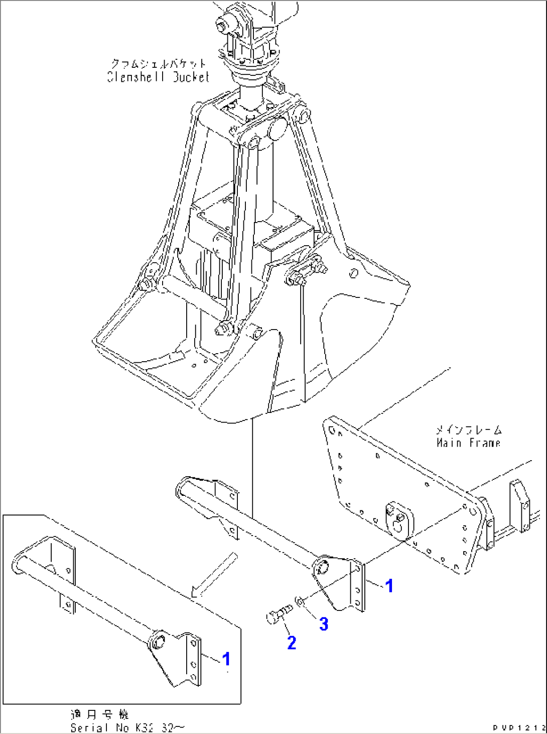 CLAMSHELL GRIP BAR UNIT(#K32001-)