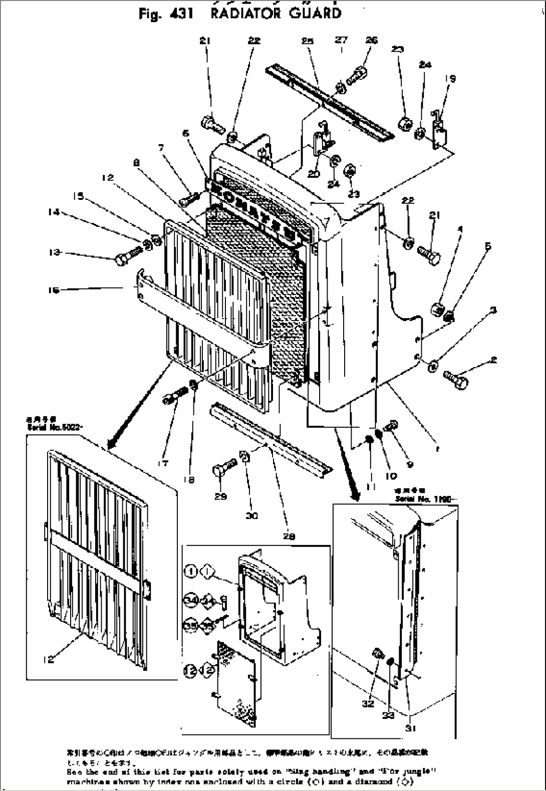 RADIATOR GUARD