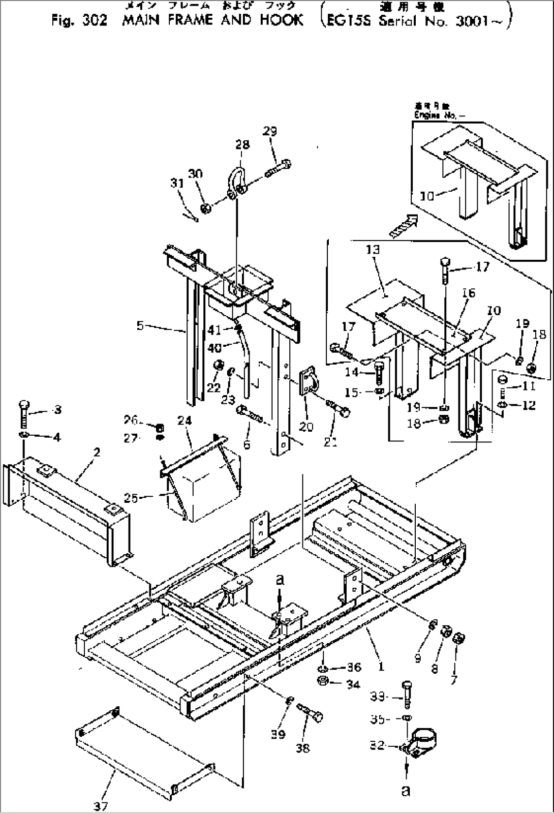 MAIN FRAME AND HOOK