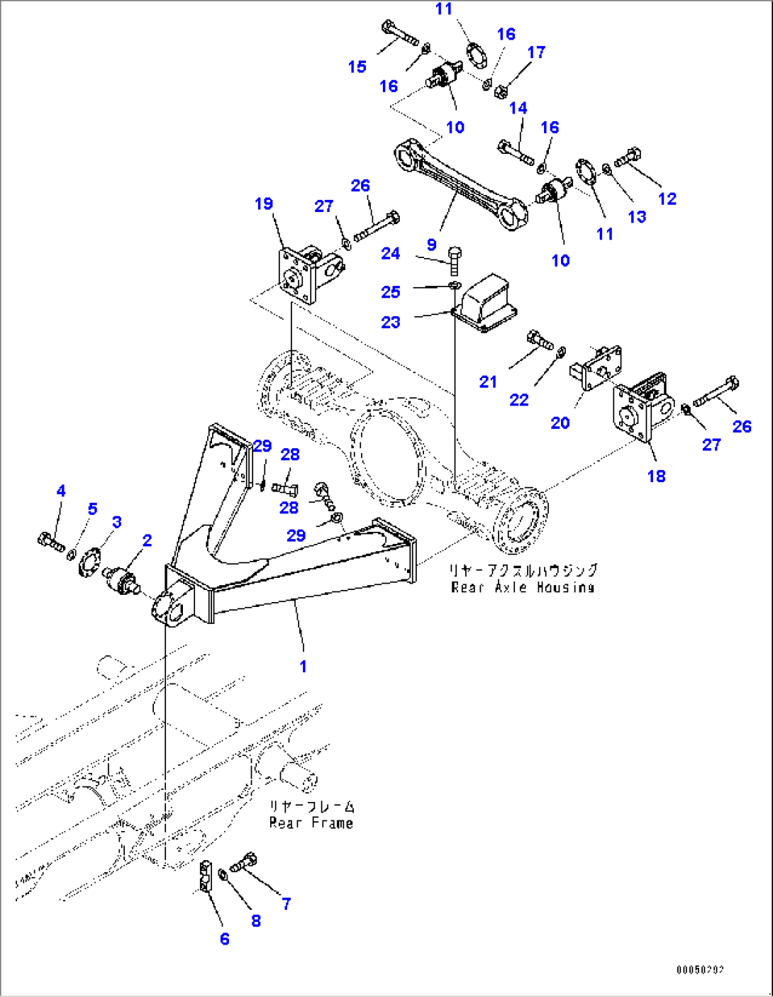 Rear Axle Support (#2785-)