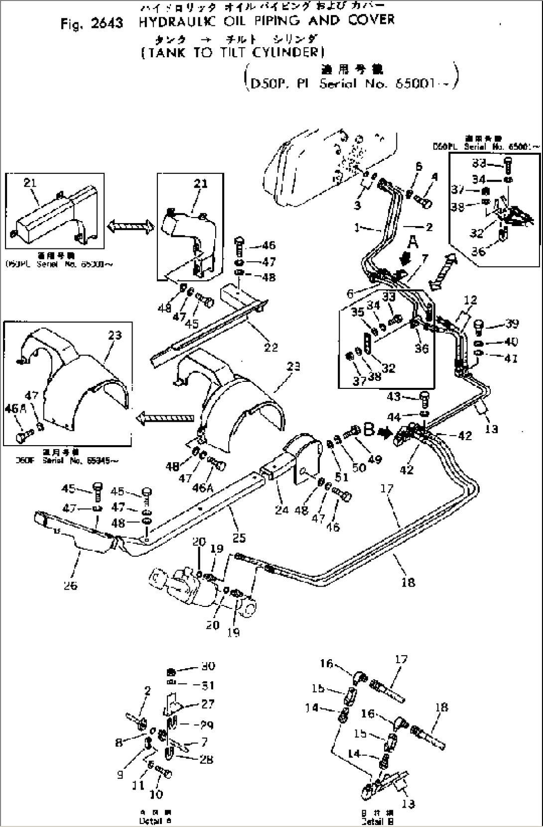 HYDRAULIC OIL PIPING AND COVER (TANK TO TILT CYLINDER)