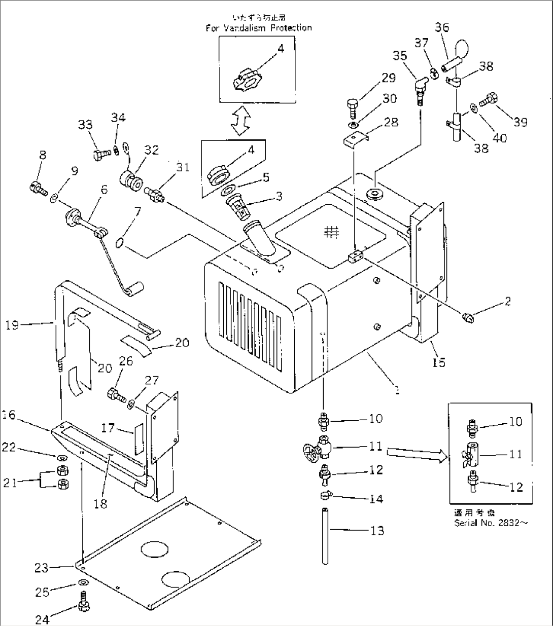 FUEL TANK (FOR QUICK CHARGE)