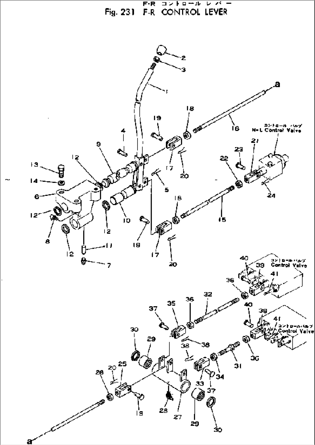 F-R CONTROL LEVER