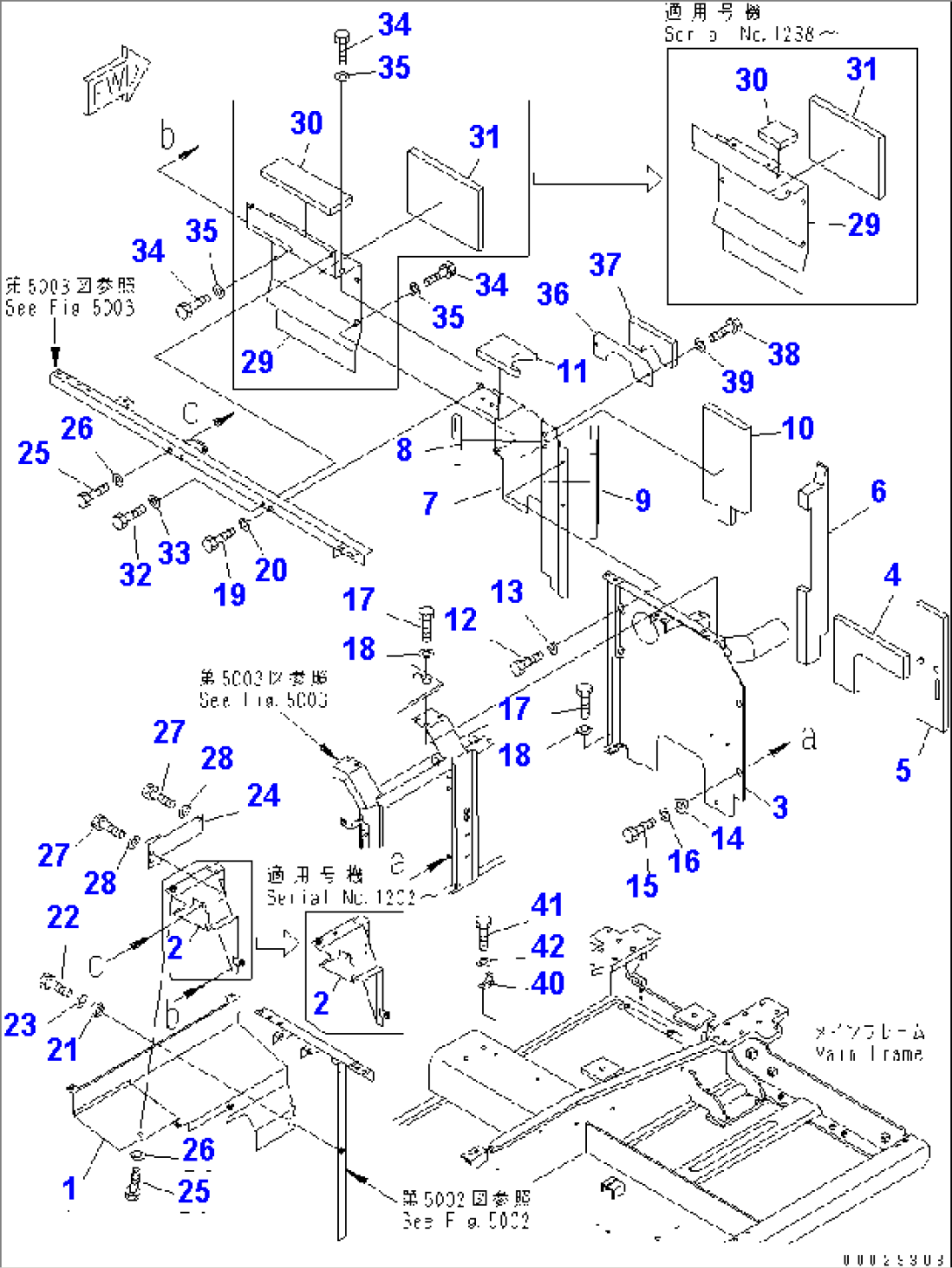 GUARD (PARTITION PLATE)