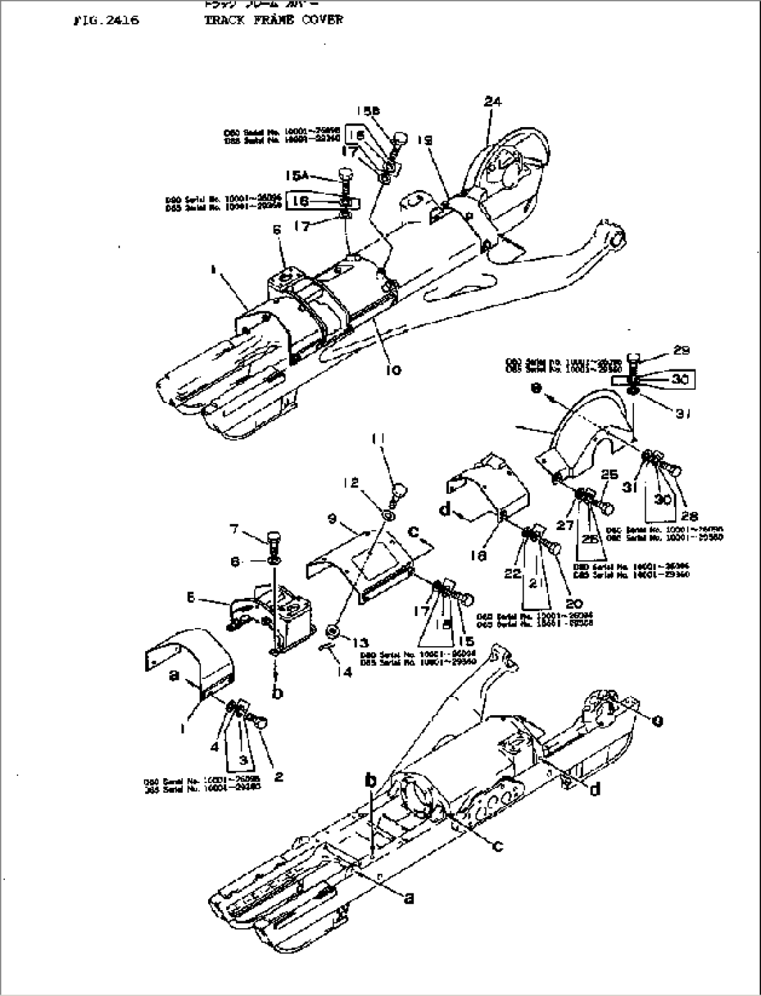 TRACK FRAME COVER