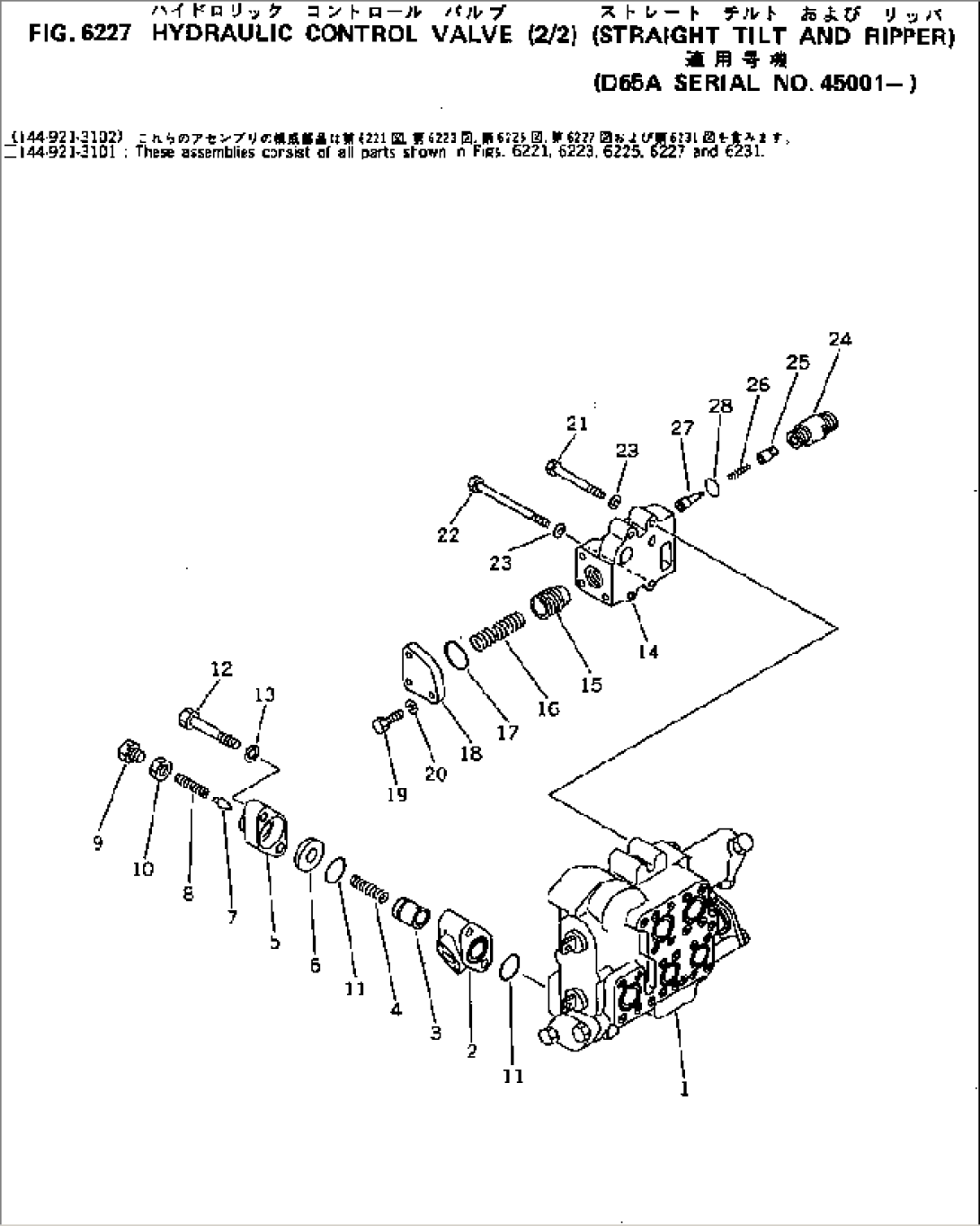 HYDRAULIC CONTROL VALVE (2/2) (STRAIGHT TILT AND RIPPER)