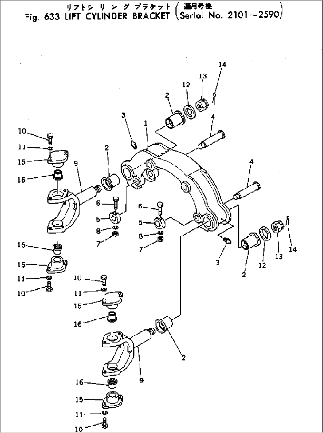 LIFT CYLINDER BRACKET(#2101-2590)