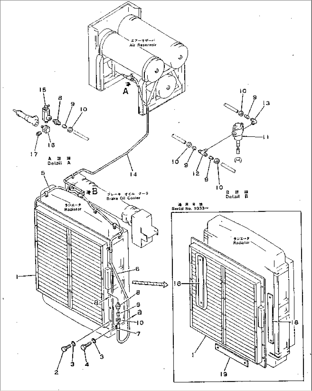 RADIATOR SHUTTER (EXCEPT JAPAN)