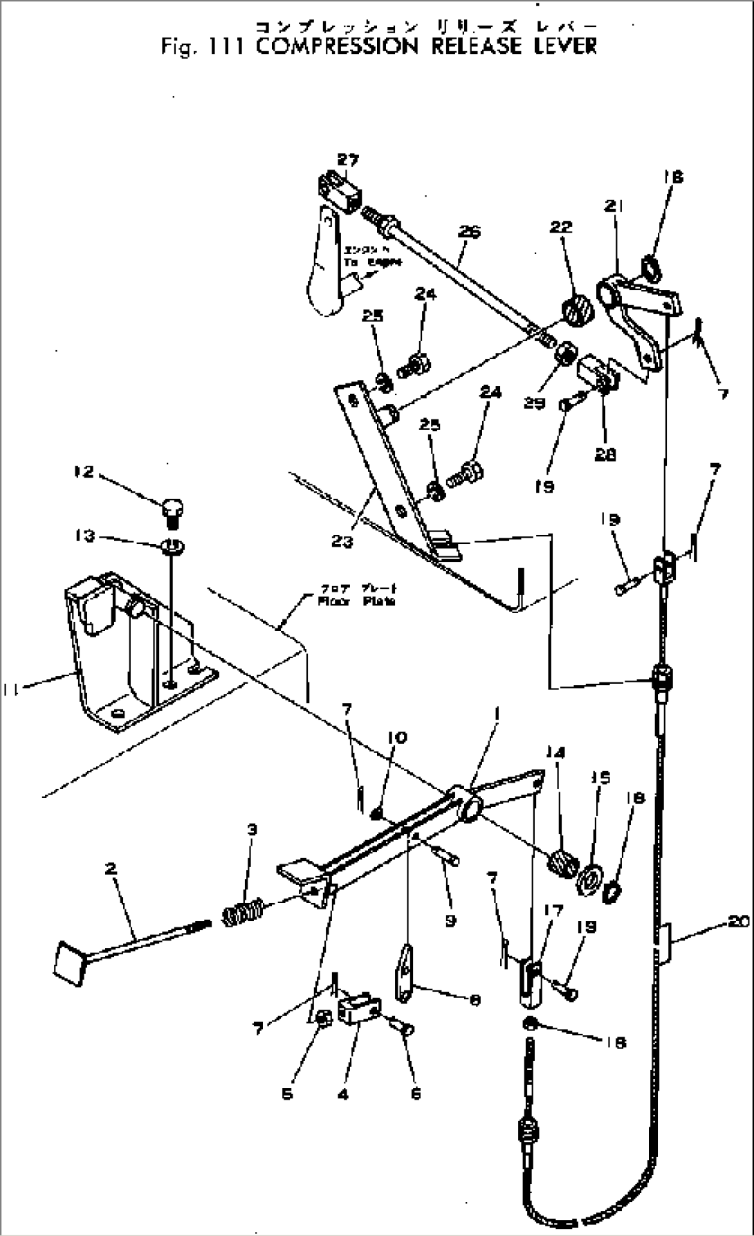 COMPRESSION RELEASE LEVER