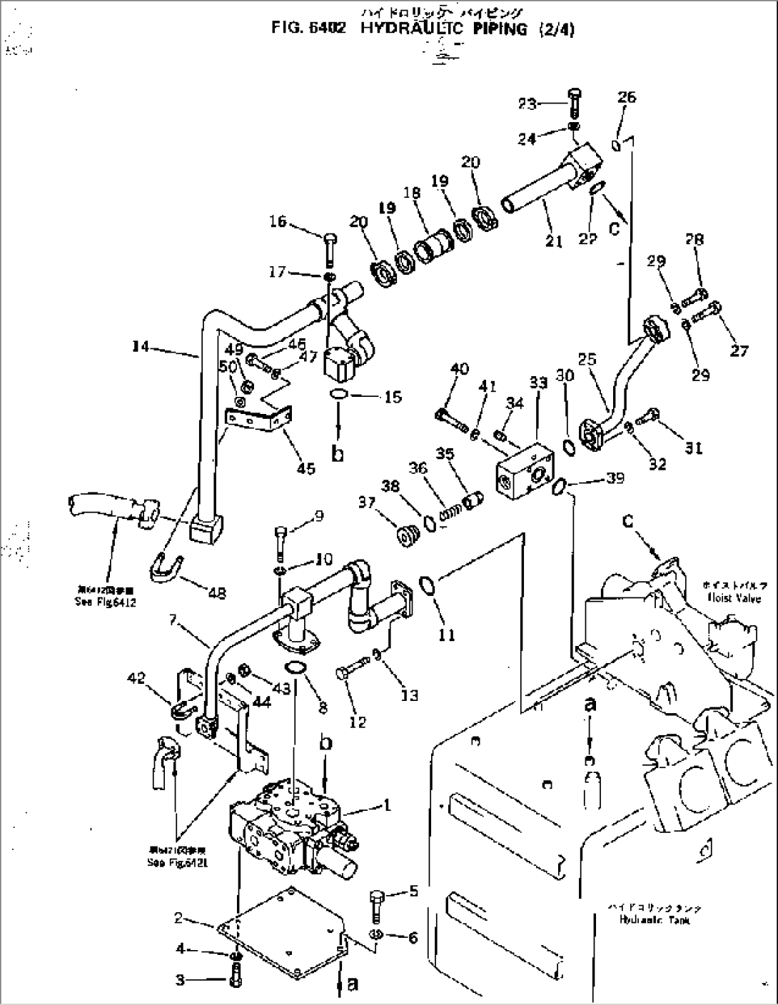 HYDRAULIC PIPING (2/4)