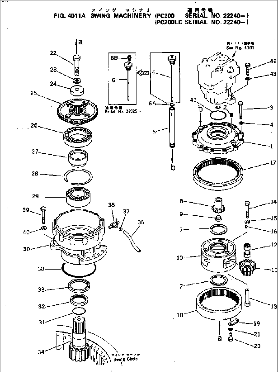 SWING MACHINERY(#22240-)
