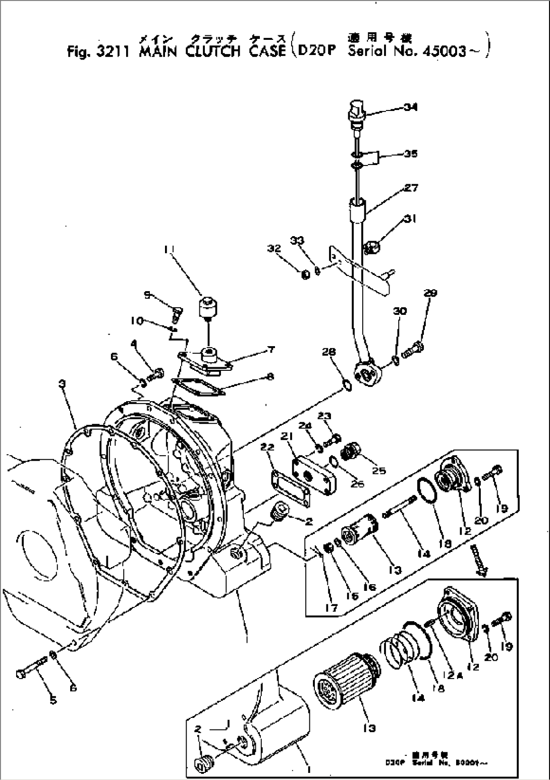 MAIN CLUTCH CASE