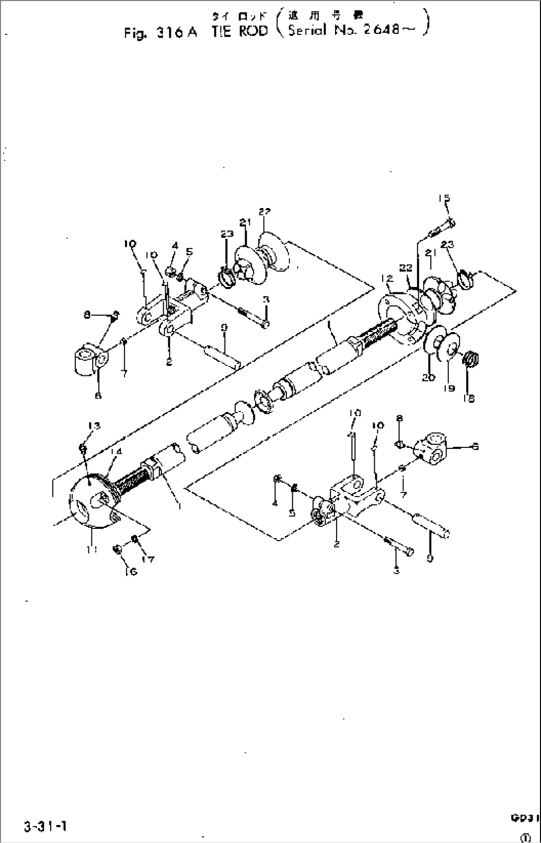 TIE ROD