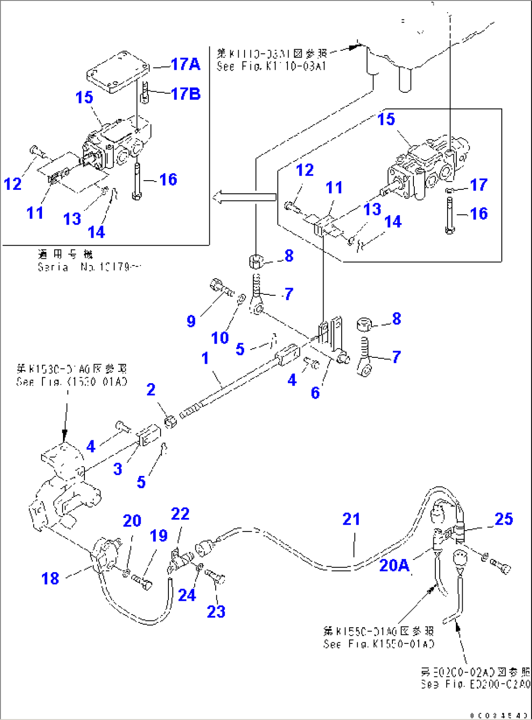 CONTROL LINKAGE (FOR ADDITIONAL PIPING) (FOR WRIST CONTROL)