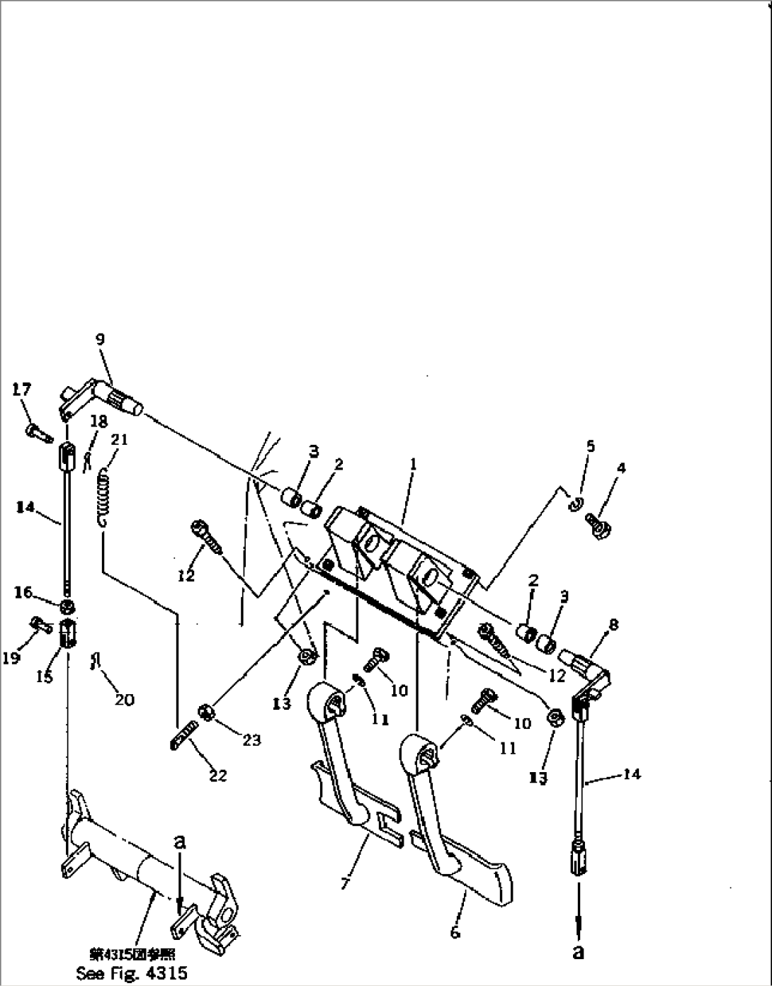 STEERING PEDAL (FOR PEDAL STEERING) (NOISE SUPPRESSION FOR EC)(#60280-)
