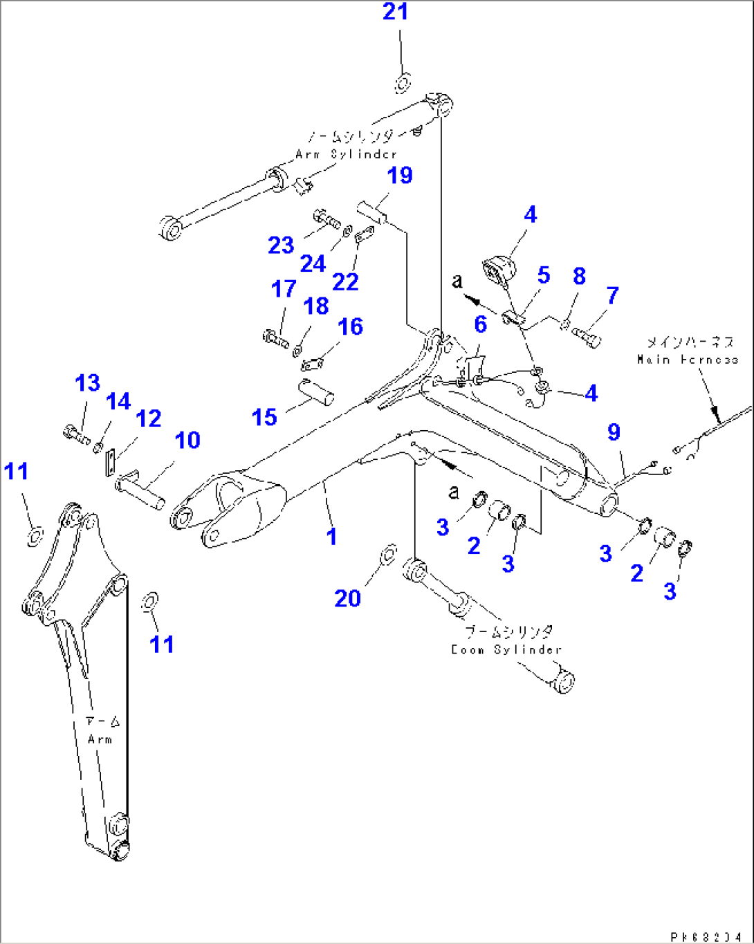 BOOM (LONG ARM SPEC.)