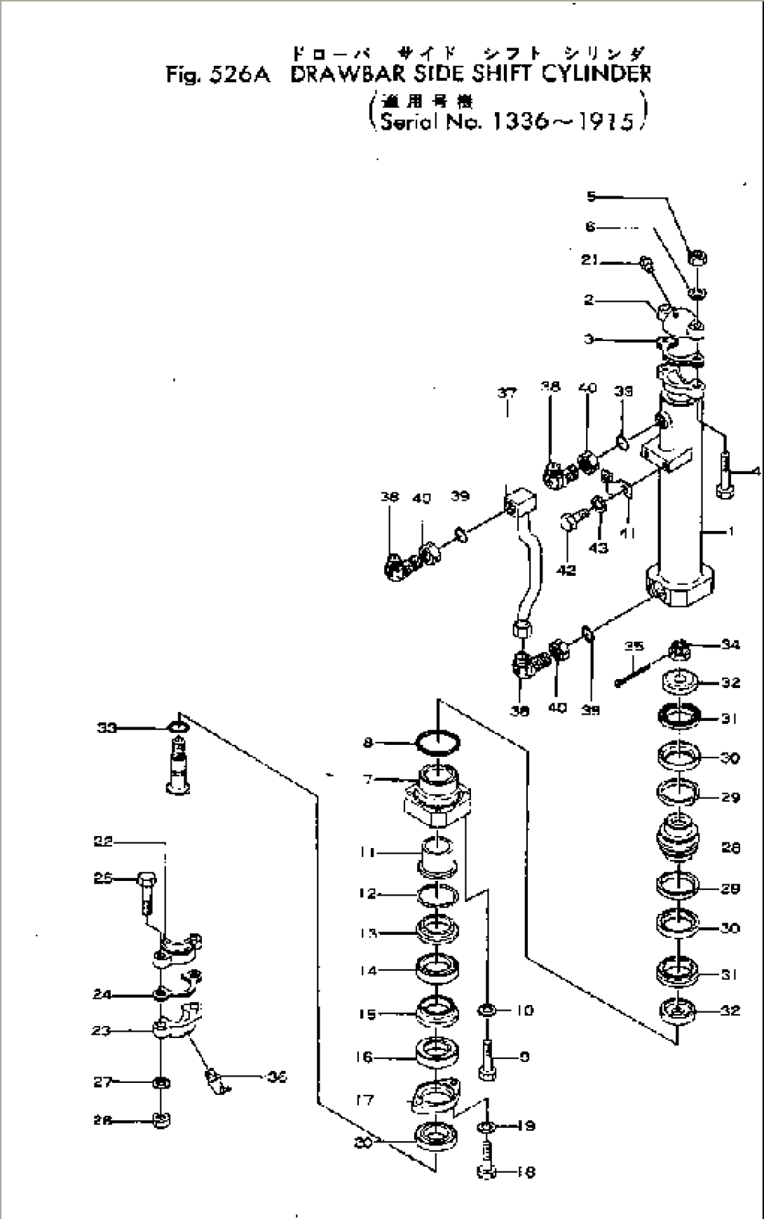 DRAWBAR SIDE SHIFT CYLINDER(#1336-1499)