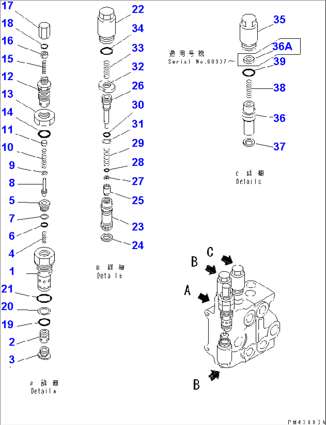 2-SPOOL CONTROL VALVE (2/2)(#60001-)