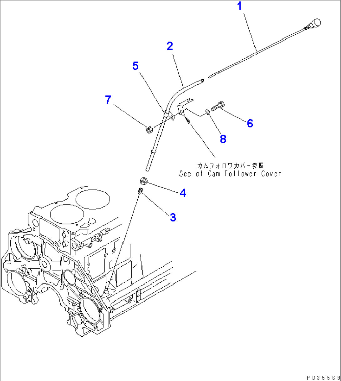 OIL LEVEL GAUGE(#60863-)