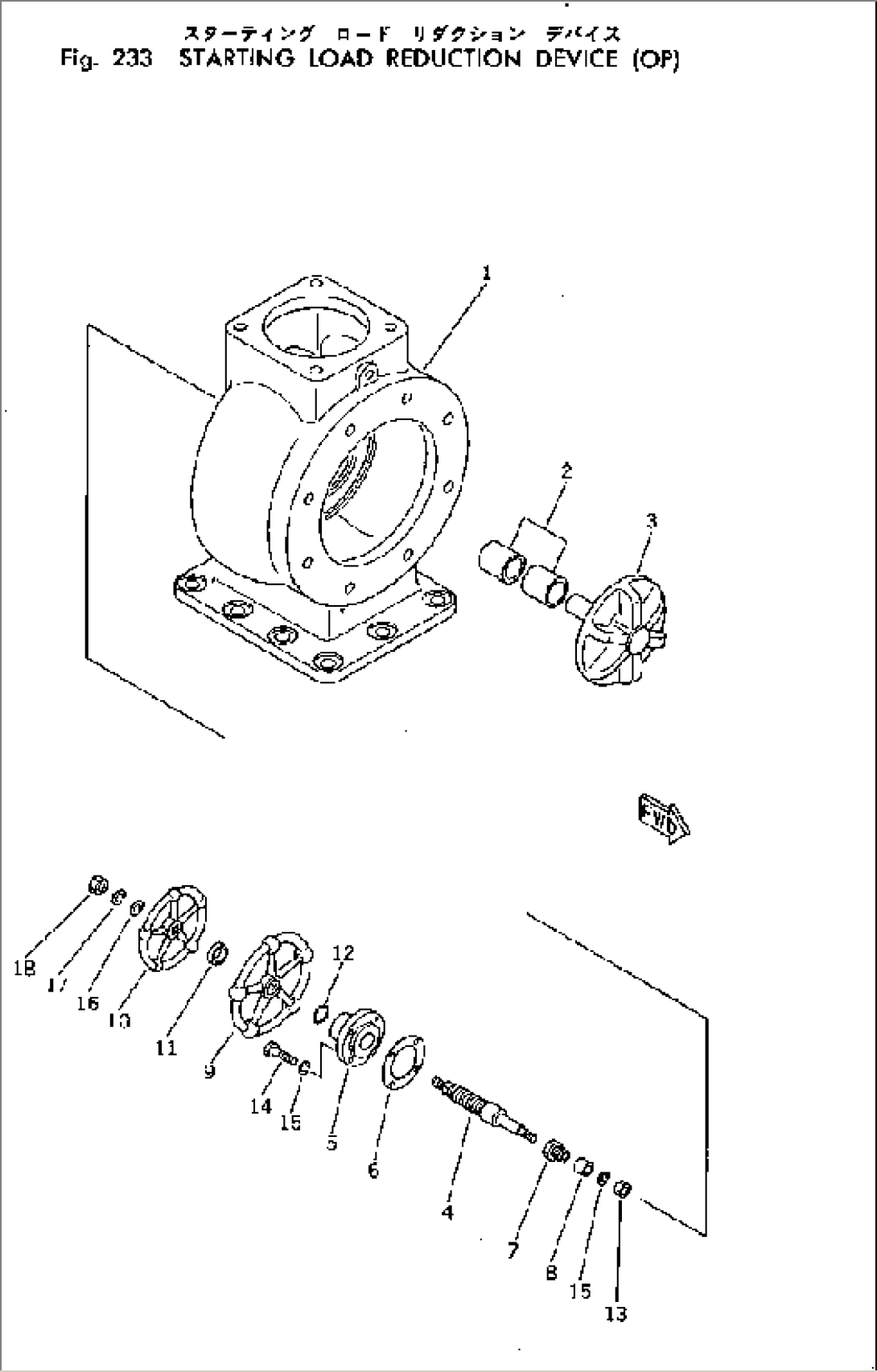 STARTING LOAD REDUCTION DEVICE