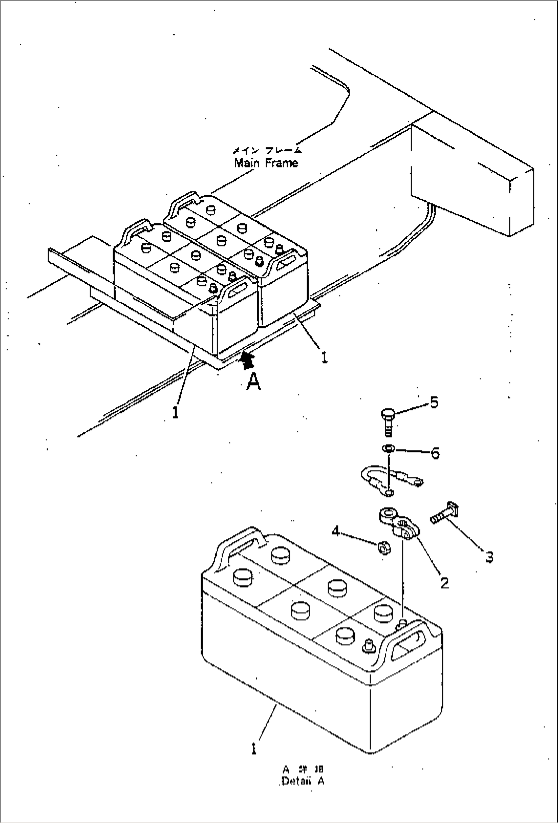 BATTERY