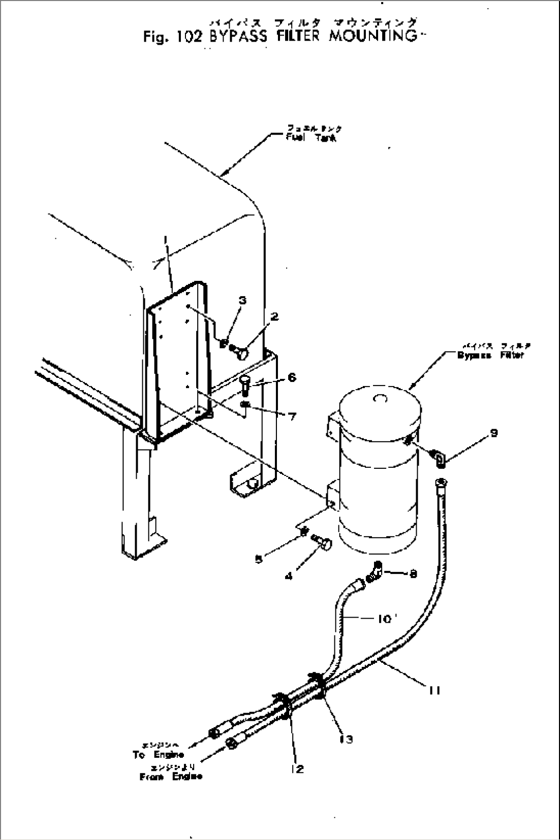 BYPASS FILTER MOUNTING