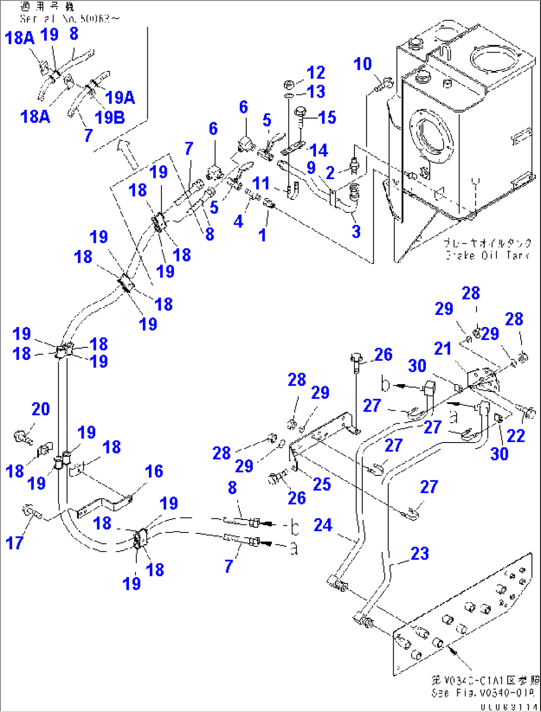 BRAKE PIPING (DRAIN LINE) (RIO TINTO SPEC.)(#50045-)
