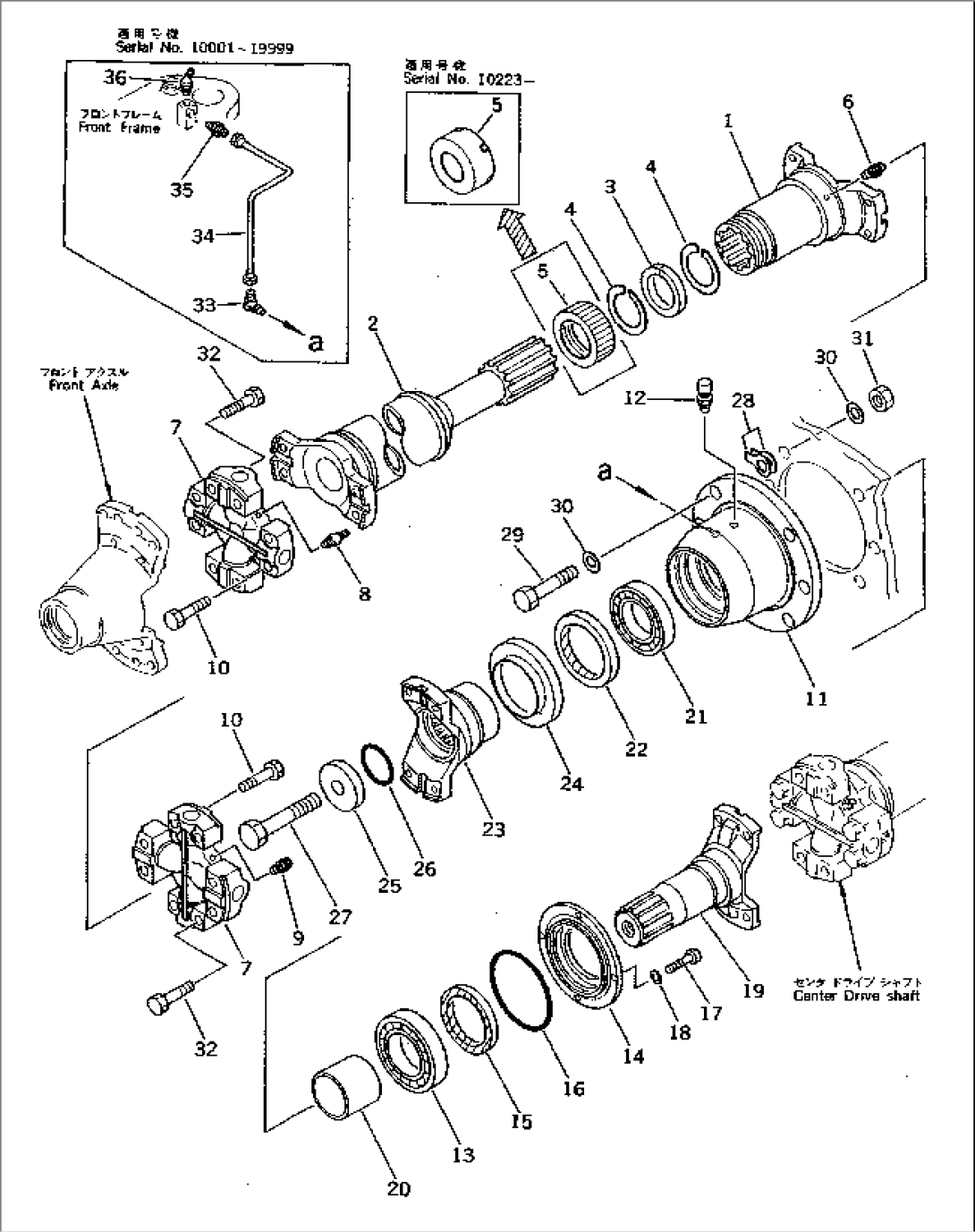 DRIVE SHAFT (FRONT)