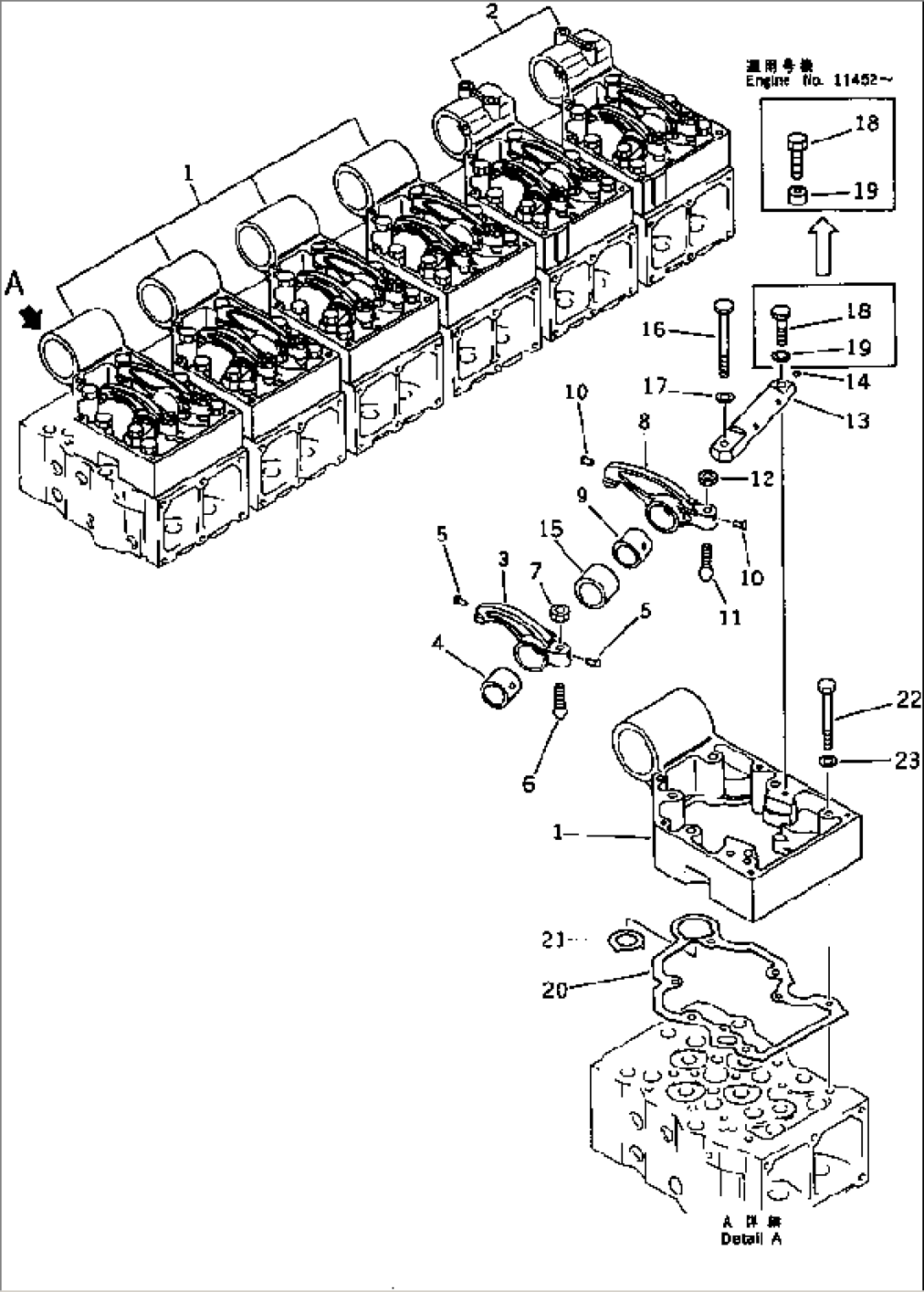 ROCKER ARM AND HOUSING