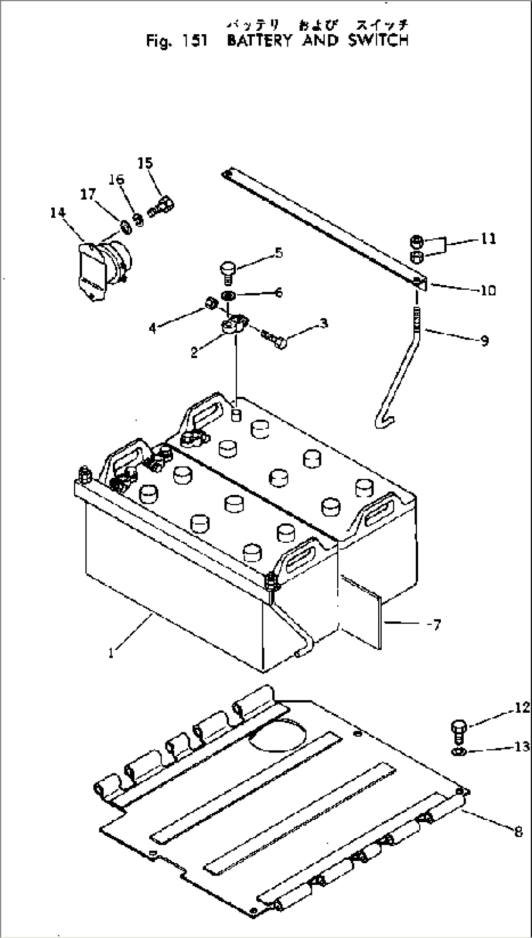 BATTERY AND SWITCH