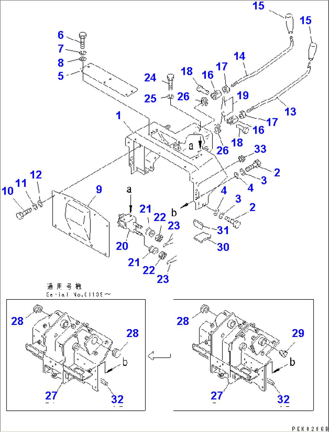 STEERING LEVER