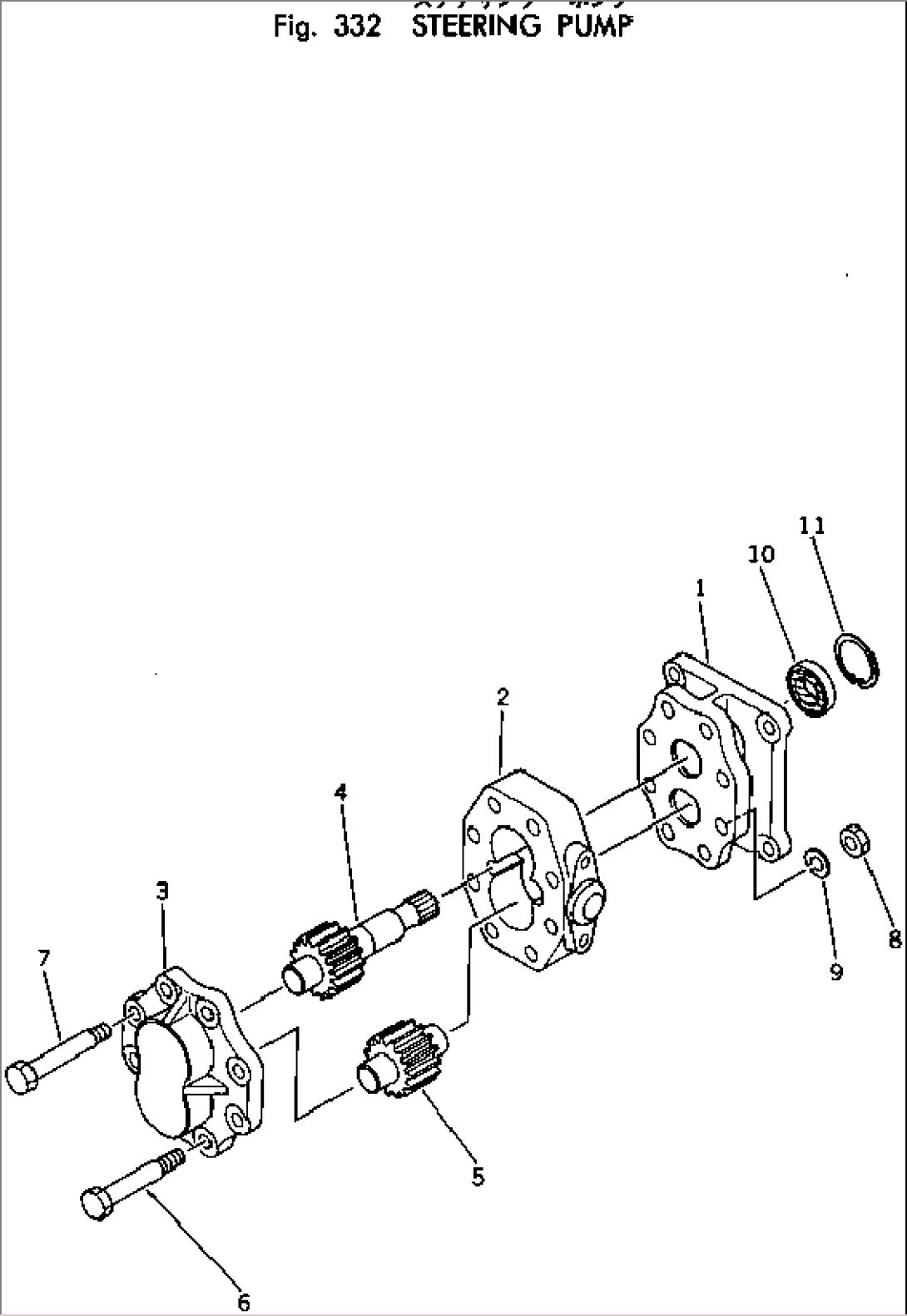 STEERING PUMP