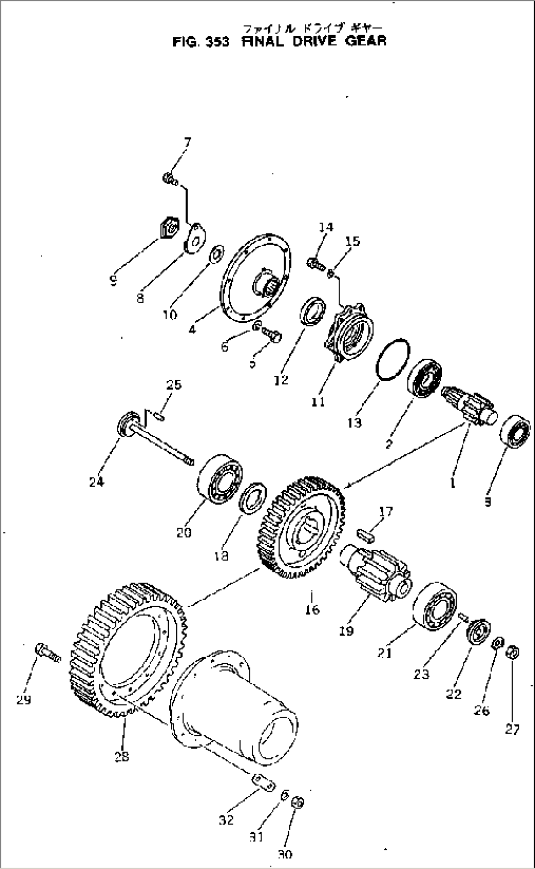 FINAL DRIVE GEAR