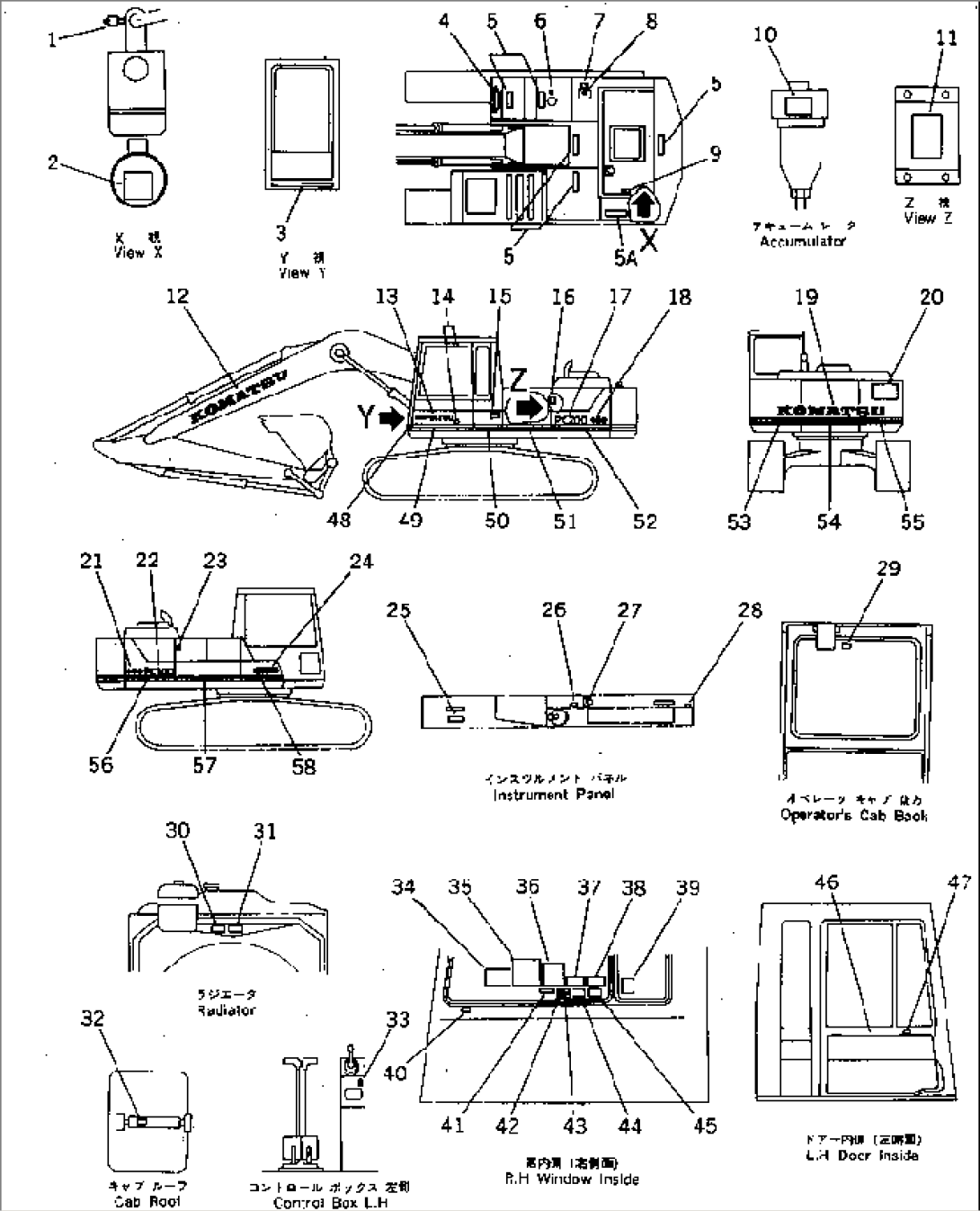 MARKS AND PLATES(ITARIAN-ENGLISH)(FOR WRIST CONTROL)(W/O AUTO DEDEL.¤SWING MECHA.BRAKE)(W/2-STAGE)