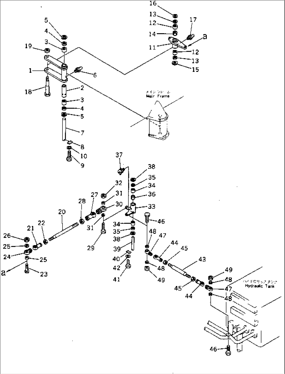 STEERING FOLLOW-UP LINKAGE (2/2)